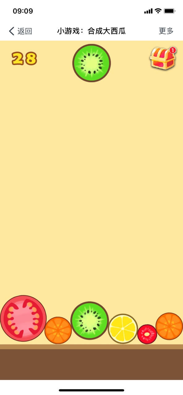 合成大西瓜(官方版)