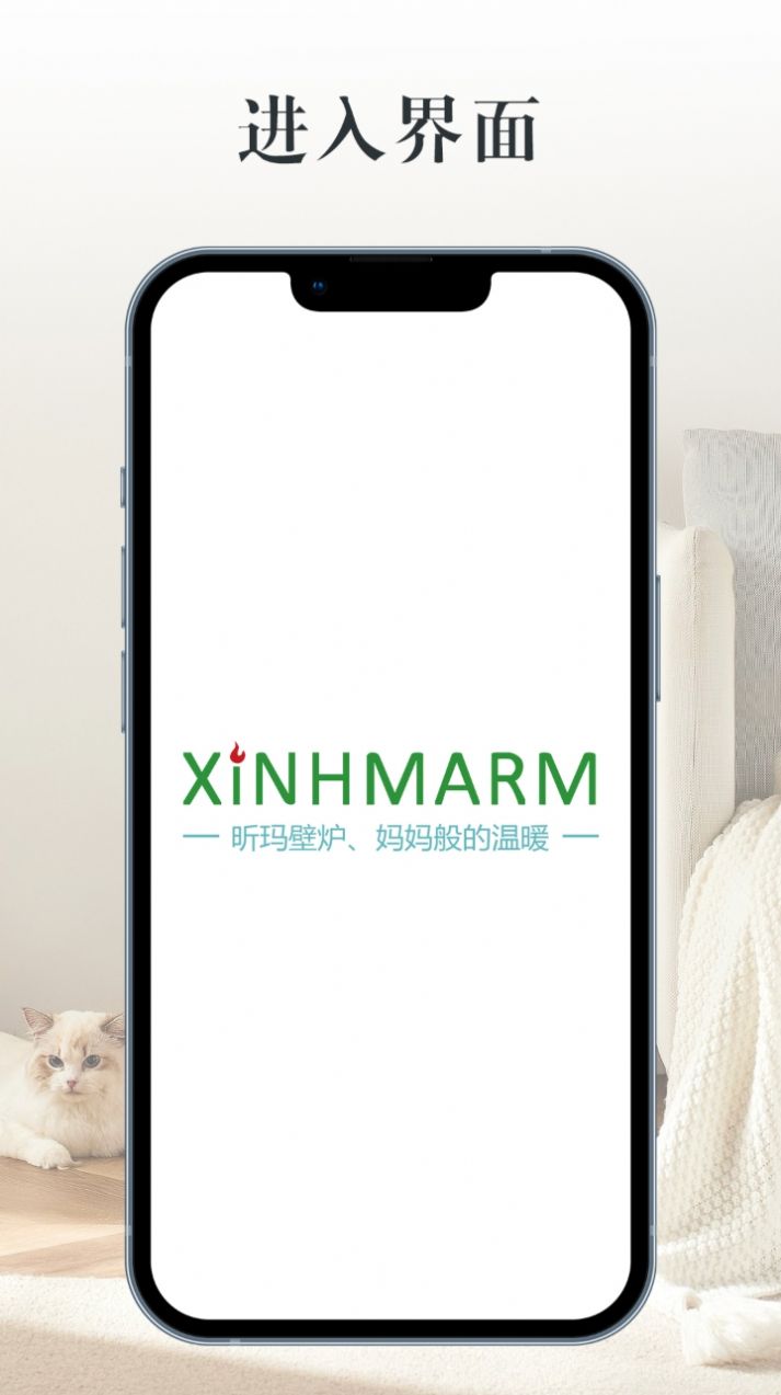 XINMARM