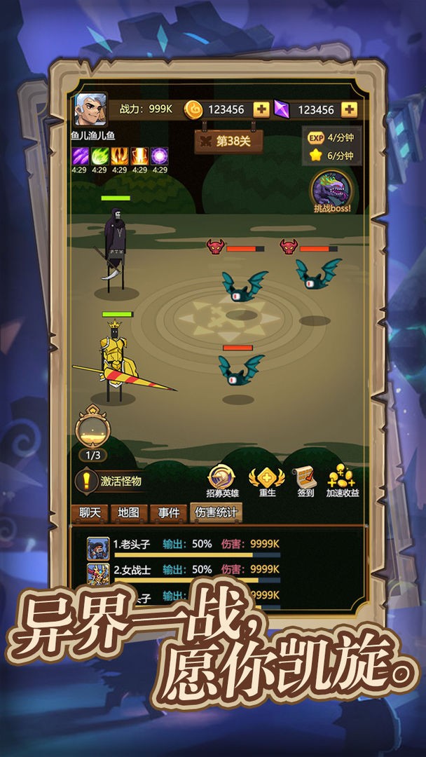 异世界当欧皇最新版