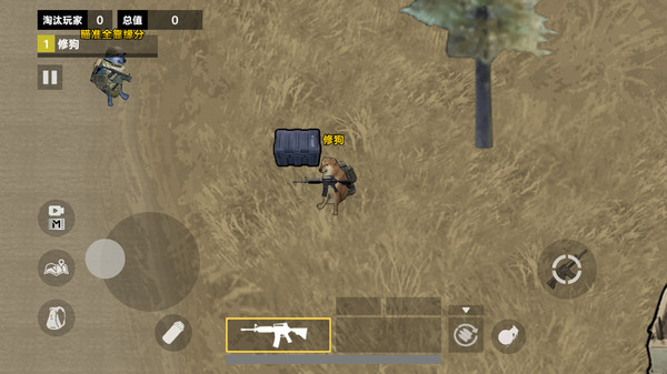 修勾地铁逃生无广告版