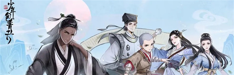 少年包青天各种版本合集