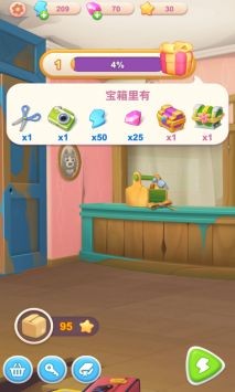 恋恋旅馆手游官网版