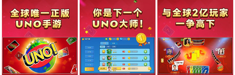 一起优诺所有版本合集