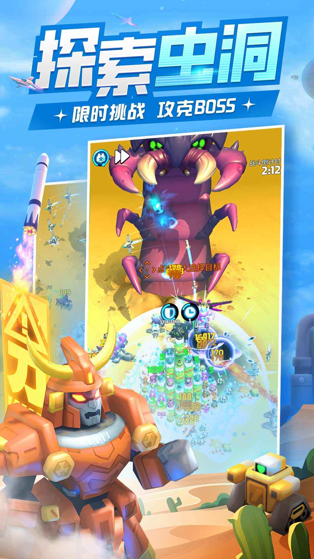 走开外星人(正版)