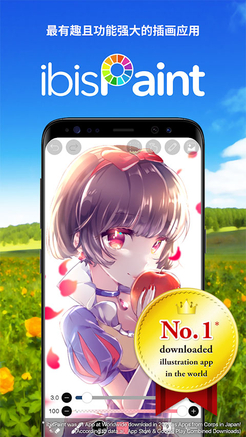 ibispaint x手机版