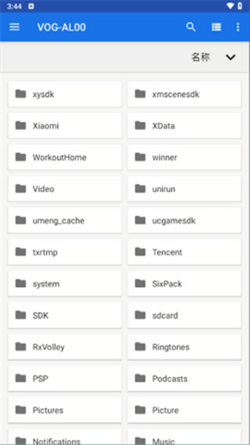 winlator模拟器天玑版