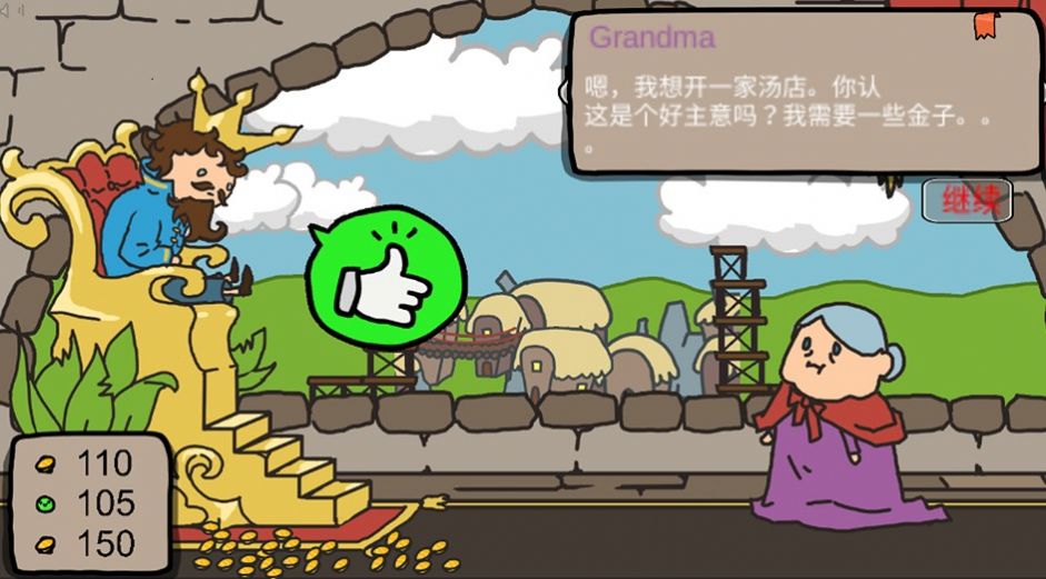 城市建造大作战游戏安卓版