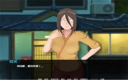 火影的仆人9.0汉化版