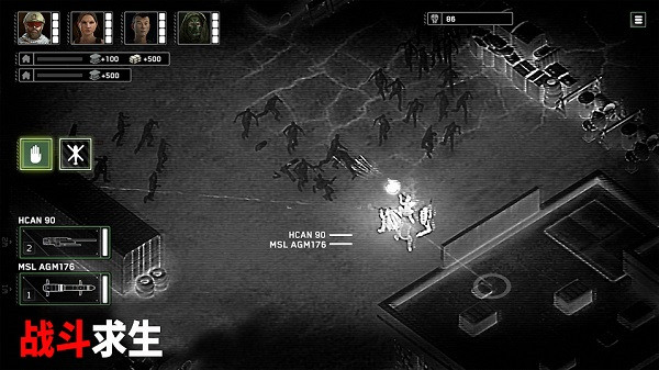 僵尸炮艇生存(无限弹药无限黄金)