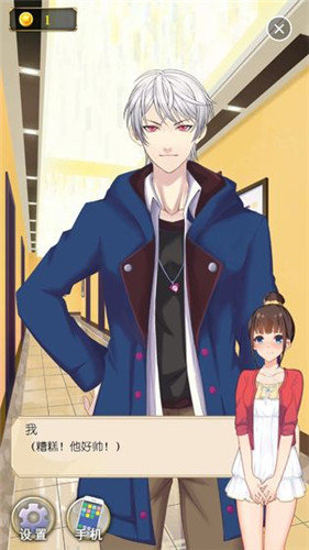 丧气少女(安卓版)