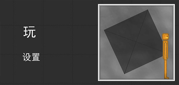 甜瓜游乐场（无广告）