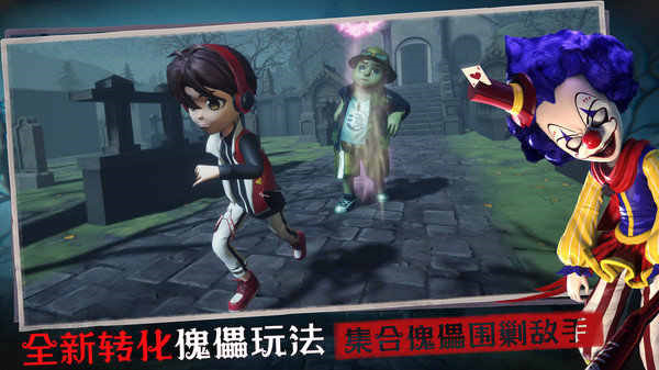 恐怖躲猫猫3(寂灭遗迹)