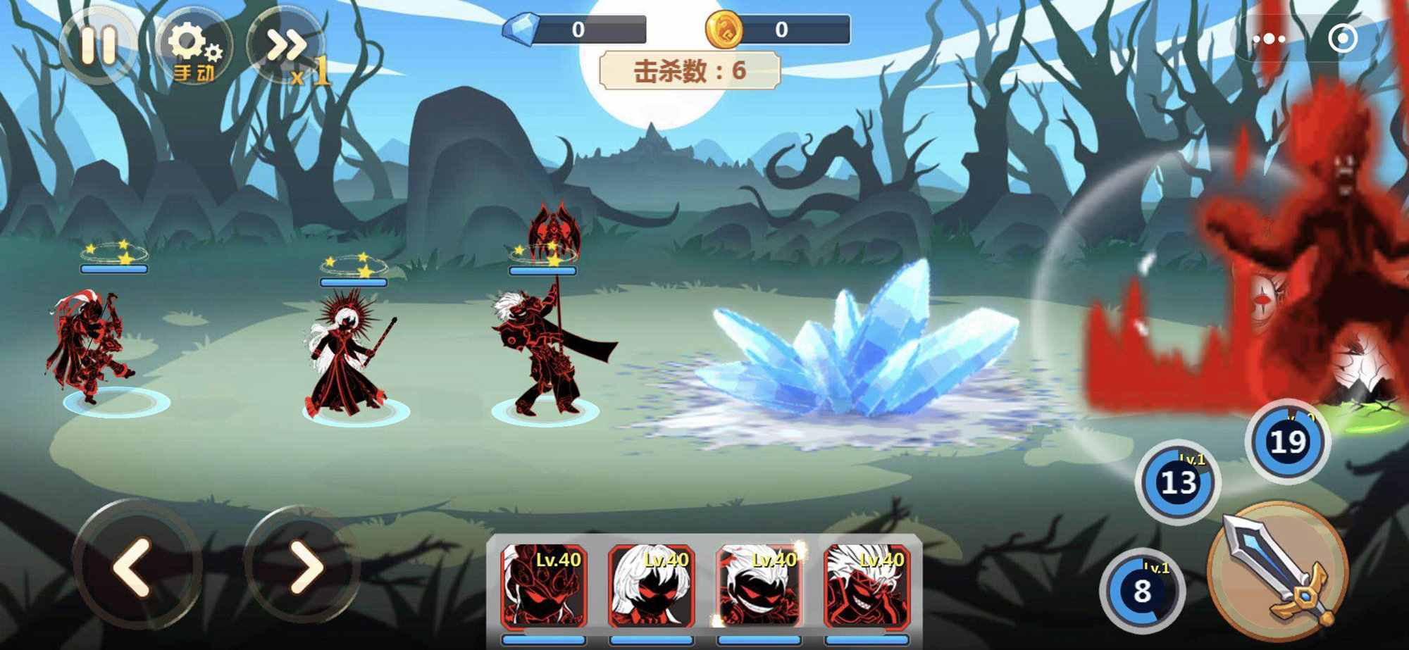 火柴人瞅你咋地（999999钻999999金币）