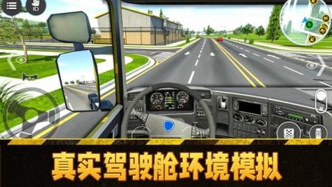 挖土机游戏模拟器