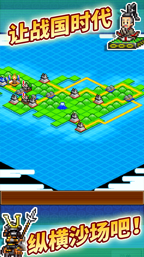 合战忍者村物语游戏官方版(内附攻略)