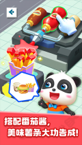 奇妙美食总动员宝宝巴士新版本  安卓版