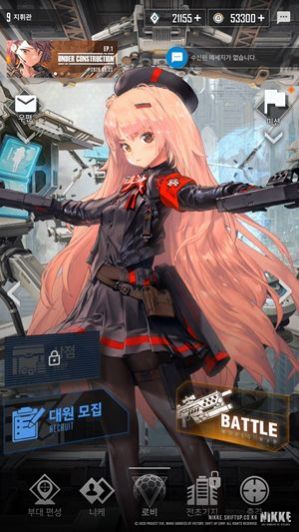 Project nikke日服 Project nikke日服