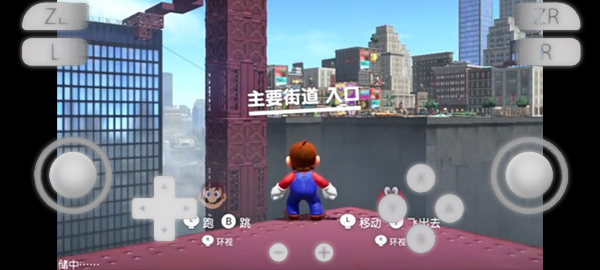 柚子模拟器捐赠版