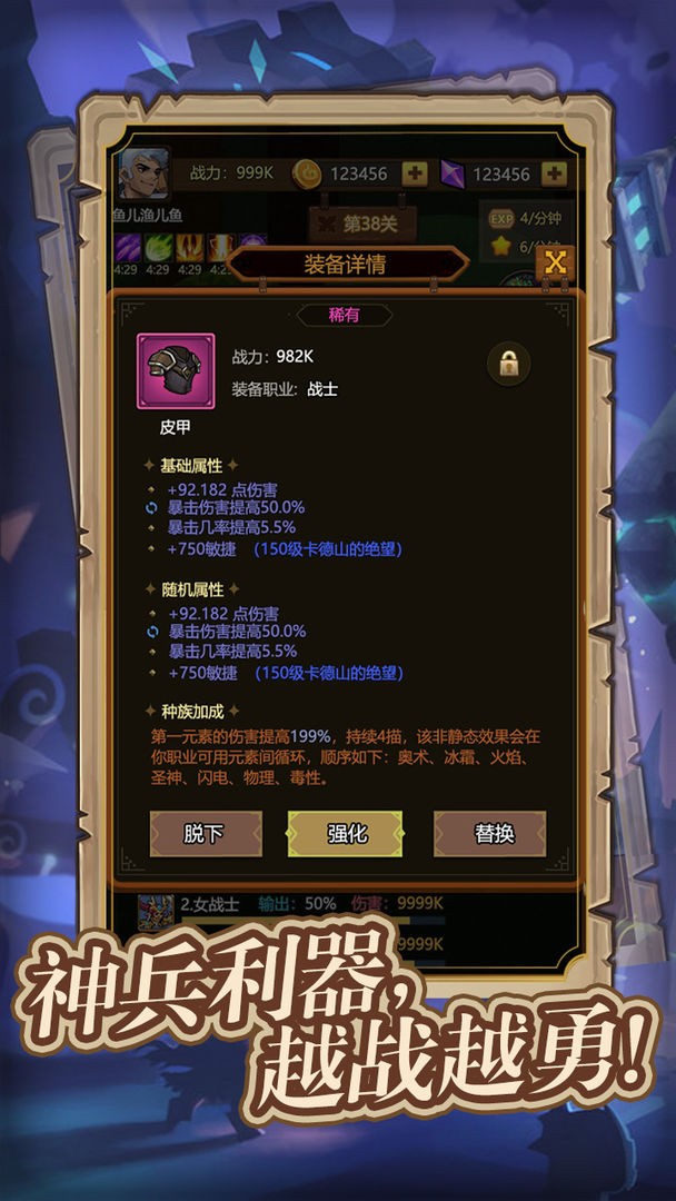 异世界当欧皇最新版