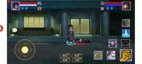 像素火影带土传