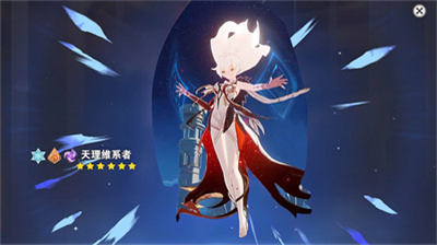 原神天理服3.6版本下载