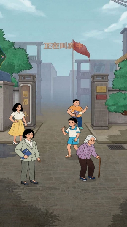 老妈的杂货铺游戏正版