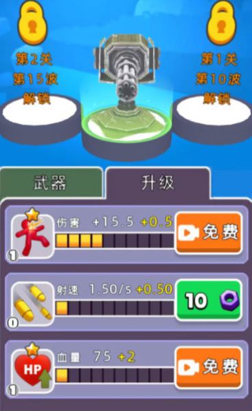 拥挤团战无游戏版