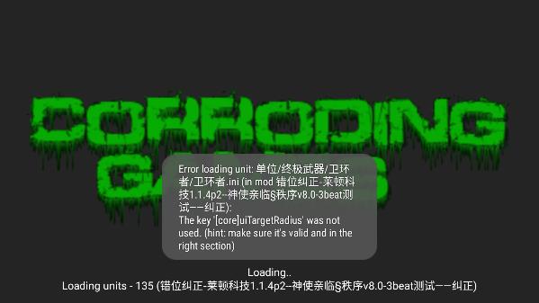 铁锈战争(莱顿科技)