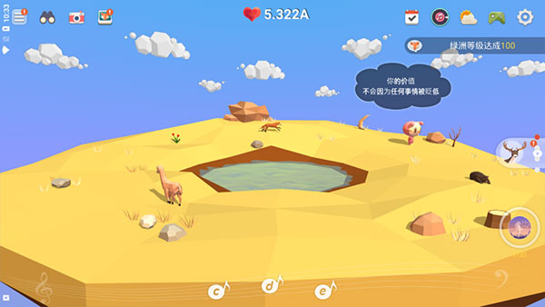 我的绿洲(MyOasis)