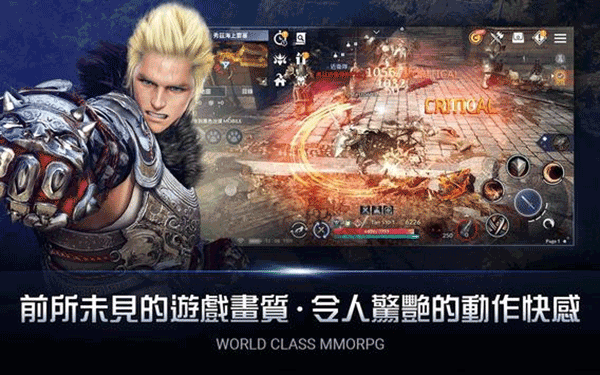 黑色沙漠(官方版)