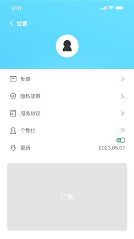 WiFi神速连