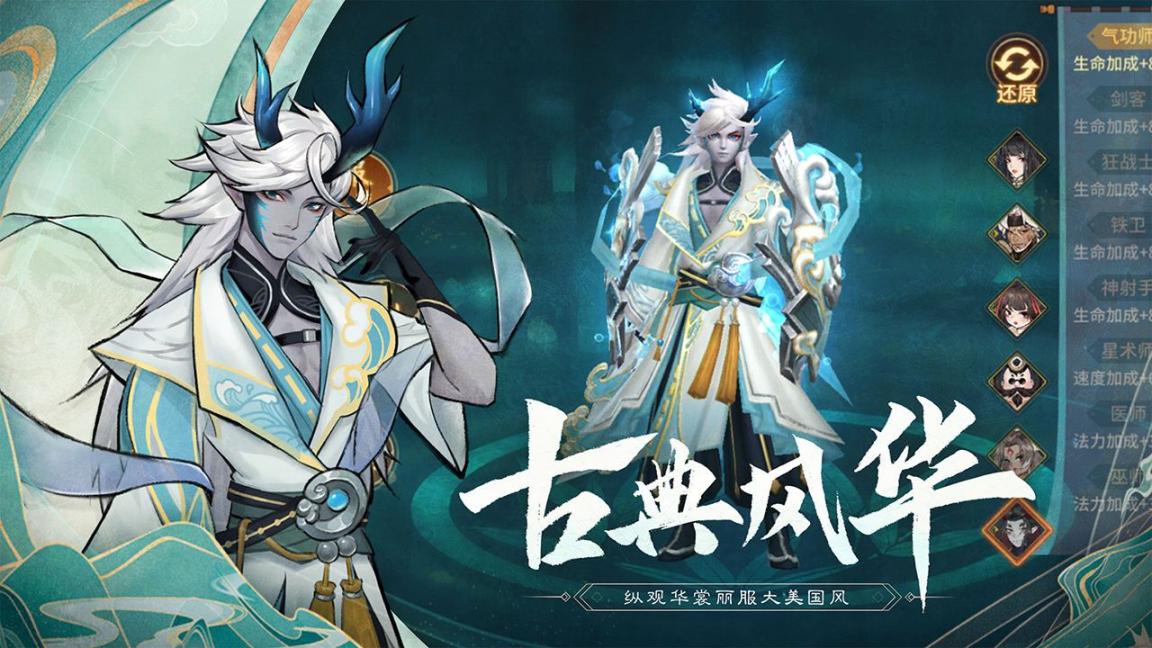 万灵山海之境最新正式版2025