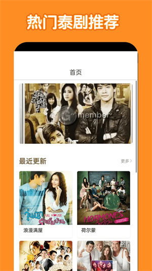 泰剧兔(无广告)