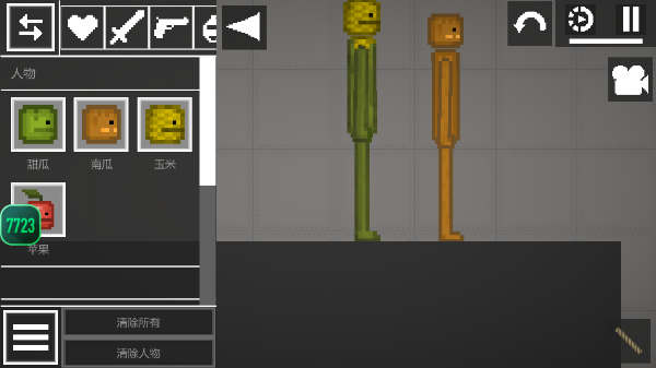 甜瓜游乐场(15.4中文版)