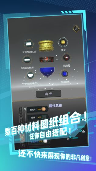 陀螺全靠雕无限金币版  安卓版