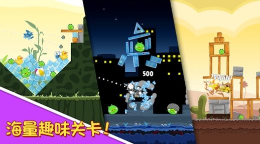 Red‘s First Flight