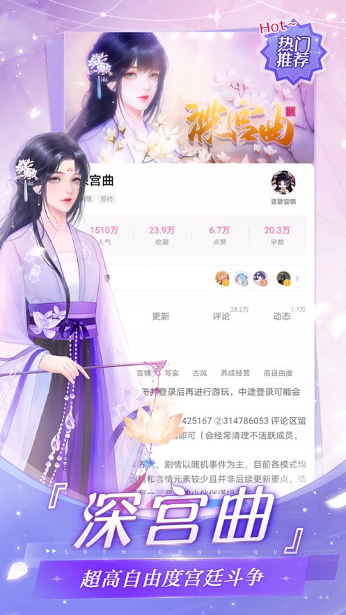 易次元(官方版)