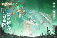 百川铸魂录九游版