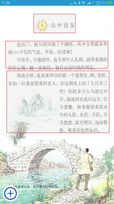 作业精灵（2023最新版）