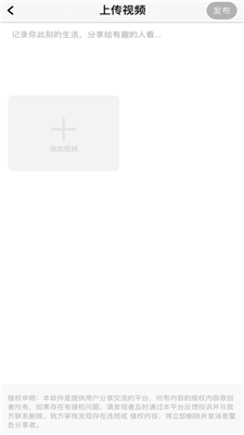 丑鱼小视频安卓