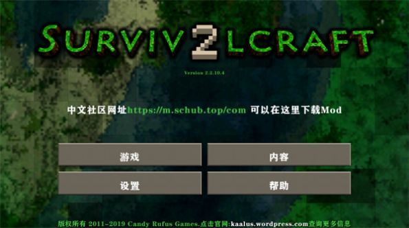 生存战争十倍掉落模组