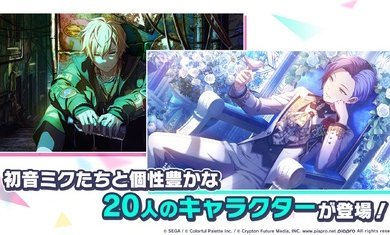 世界计划(日服2023)