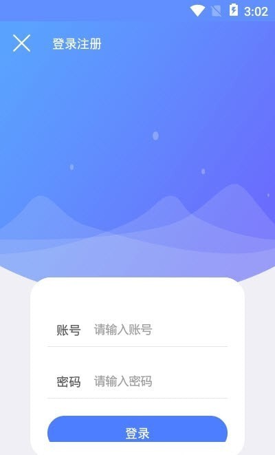 DIY壁纸app