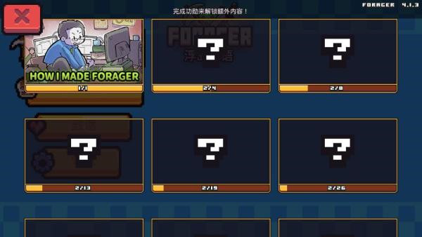 浮岛物语国际服