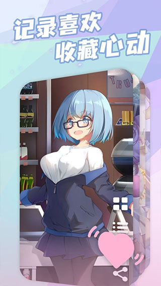 傲娇壁纸(官方版)