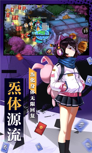 奇门之上-送炁体源流