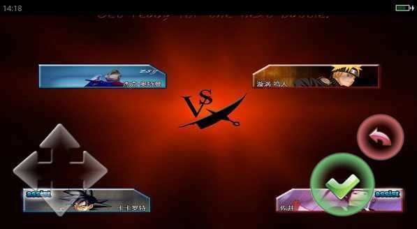 死神vs火影(3.6版本100人物)