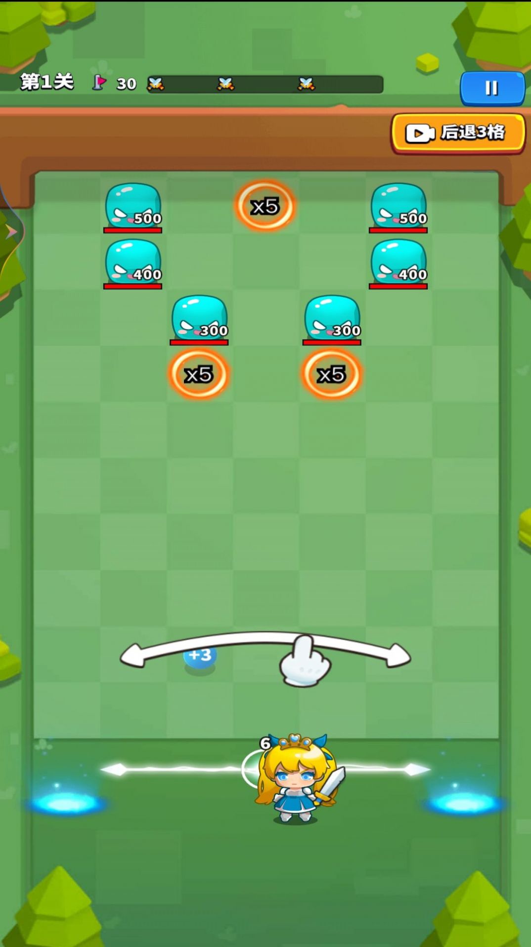 飞刀我特牛游戏安卓版