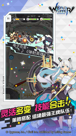 世界弹射物语b服 世界弹射物语b服