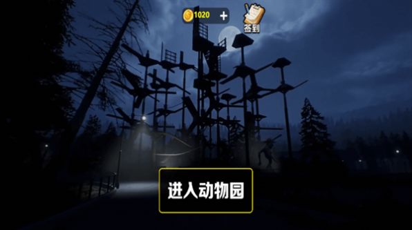 恐怖黑暗怪物手机游戏联机版